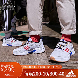 adidas 阿迪达斯 时尚潮流运动舒适透气休闲鞋男鞋女鞋IG9432