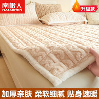 南极人床垫床宿舍90x200床褥冬季保暖牛奶绒珊瑚绒席梦思保护垫家用 塔芙绒床护垫-奶咖 单床垫-120x200cm