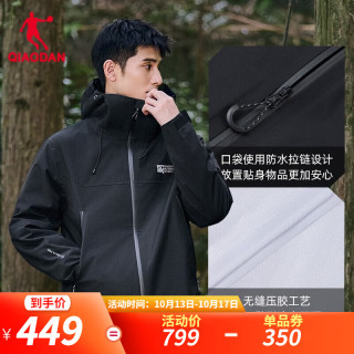 乔丹 山神硬壳冲锋衣男女外套运动风衣防泼水户外登山服夹克 黑色 195/4XL