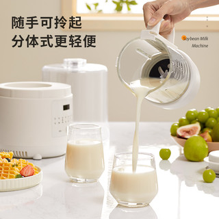 BLAUPUNKT 蓝宝 德国蓝宝破壁机家用豆浆机全自动多功能加热迷你料理机1-2人