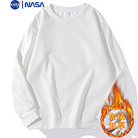 NASAMITOO加绒纯棉纯色卫衣男冬休闲简约百搭套头打底衫 白色 2XL(喜欢宽松拍大一码)