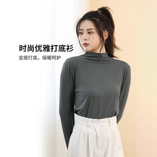 宜而爽半高领打底衫 女内搭春秋冬款修身保暖外穿长袖秋衣