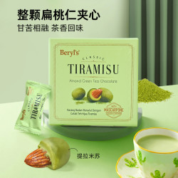 倍乐思 马来西亚进口倍乐思抹茶味纯可可脂提拉米苏扁桃仁夹心巧克力豆65g