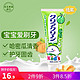 Kao 花王 儿童牙膏含低氟木糖醇2-12岁 哈密瓜味70g