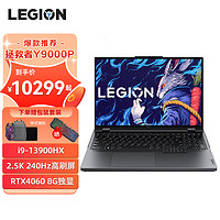 联想 Lenovo 联想 拯救者Y9000P 2023电竞游戏本满血i9-13900HX RTX4060