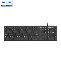 PHILIPS 飞利浦 有线键盘家用办公商务台式电脑笔记本电脑通用公司采购企业采购可