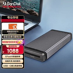 SanDisk professional 閃迪大師 USB兼容Type-C可堆疊專業高性能創意高速傳輸CFast讀卡器ProReader CFast讀卡器