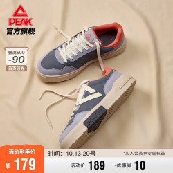 PEAK 匹克 板鞋男鞋秋季轻弹舒适低帮小白鞋休闲情侣百搭透气运动鞋DB330107