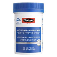 Swisse 斯维诗 多种复合男士维生素e维生素b 90片