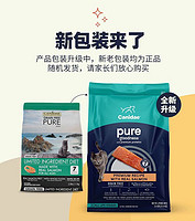 Canidae 卡比 无谷系列猫粮美国原装进口CANIDAE元素鲜三文鱼10lb