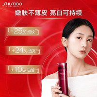 SHISEIDO 资生堂 红水1.5ml*4 试用回购