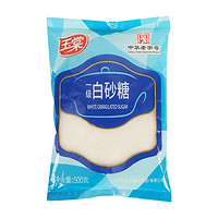 玉棠 正品玉棠一级白砂糖500g*3袋 家用小包装食糖烹饪甜品烘焙原材料