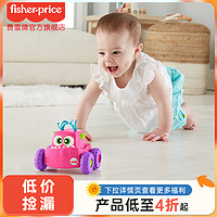Fisher-Price 小怪兽自动学爬车 幼儿儿童早教益智玩具