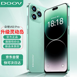 DOOV 朵唯 V60Pro智能手机八核拍照手机大屏超薄可用5G卡长续航老人手机全网通4g百元学生手机256G青石绿