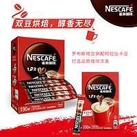 Nestlé 雀巢 1+2速溶咖啡三合一 90条