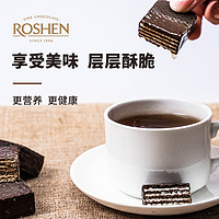 ROSHEN 如胜 华夫巧克力威化饼500g