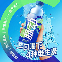 Mizone 脉动 饮料青柠桃子口味400ml*4瓶维生素饮料低糖夏季解渴饮品