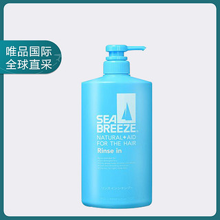 SEA BREEZE 进口氨基酸洗护合一洗发水600ml清爽修复