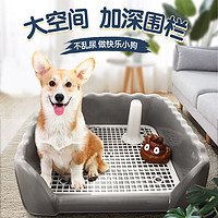 Hoopet 狗狗尿尿盆厕所小型犬便便盆中型狗用防踩屎泰迪专用神器用品大全