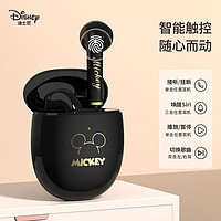 Disney 迪士尼 蓝牙耳机无线迪士尼正版运动音乐降噪耳机适用苹果华为oppo吃鸡