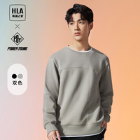 HLA 海澜之家 字母刺绣圆领质感拼接男士卫衣