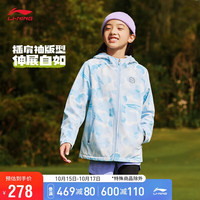 李宁 LI-NING青少年外套男女同款软壳夹克冬加绒保暖连帽运动服YJDT021