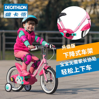DECATHLON 迪卡侬 儿童自行车单车14寸男孩小孩宝宝童车中大女童OVBK 独角兽尤妮可 14英寸