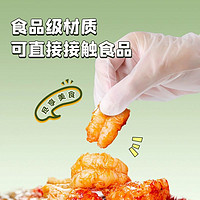 Cofoe 可孚 一次性检查手套tpe耐用家务厨房洗碗塑料家用食品级医用加厚