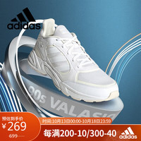 阿迪达斯 (adidas)男女训练舒适耐磨防滑运动休闲跑步鞋HP6768 40码UK6.5码