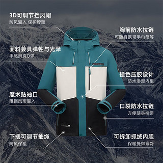 探路者（TOREAD）三合一冲锋衣 防风保暖户外外套 套绒可拆卸登山服刘昊然同款 地源棕/极地白/黑色 M