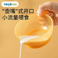 hogokids 禾果 辅食碗新生婴儿0-6个月硅胶软勺喂奶喂水勺吃米糊米粉专用辅食勺