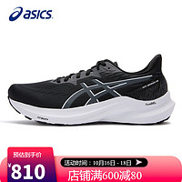 ASICS 亚瑟士 男鞋跑步鞋GT-2000 12宽楦2E稳定支撑透气缓震运动鞋1011B689