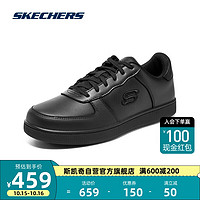 斯凯奇Skechers休闲男皮鞋板鞋皮质低帮鞋舒适商务鞋200038 BLK 42 