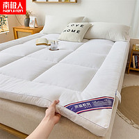 南极人A类原棉立体床垫软垫日式纯棉单双人家用垫子宿舍床褥垫被可折叠 本白 90x200cm约4斤（高度约5cm）