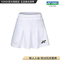 YONEX/尤尼克斯 26103CR 23FW大赛系列国家队 女款运动短裙yy 白色 M