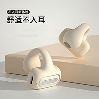 CYKE 无线蓝牙耳机耳夹式不入耳运动跑步单耳耳机适用于华为苹果安卓