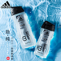 adidas 阿迪达斯 劲纯表现沐浴露洗发沐浴洁面三合一沐浴乳男留香清爽保湿