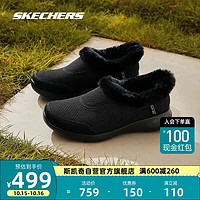 SKECHERS 斯凯奇 slip ins闪穿鞋Skechers女鞋一脚蹬健步鞋运动休闲乐福鞋175491