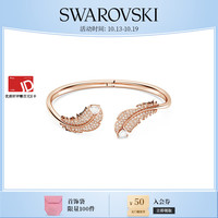 施华洛世奇（SWAROVSKI）品牌直售 施华洛世奇 NICE 手镯轻奢饰品 美拉德风格 镀玫瑰金色 S码 5663479