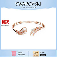 施华洛世奇（SWAROVSKI）品牌直售 施华洛世奇 NICE 手镯轻奢饰品 美拉德风格 镀玫瑰金色 S码 5663479