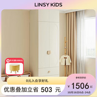 LINSY KIDS林氏儿童衣柜储物收纳柜转角书桌小户型 D1衣柜+D5顶柜