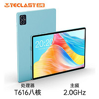 Teclast 台电 M50 Pro平板电脑10.1英寸高清通话学生Pad游戏安卓13