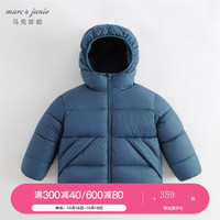 MARC&JANIE马克珍妮冬装男童城市户外超轻加厚保暖羽绒服231512 丛林绿 100cm