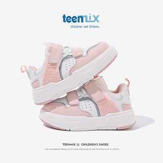 天美意（TEENMIX）天美意童鞋儿童板鞋小童宝宝休闲鞋防滑儿童运动鞋子 粉色 35码
