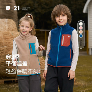 Q21儿童轻暖马甲男女童宝宝保暖抗静电上衣背心中大童装外穿秋季 豆蔻粉 90cm