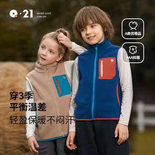 Q21儿童轻暖马甲男女童宝宝保暖抗静电上衣背心中大童装外穿秋季 豆蔻粉 90cm
