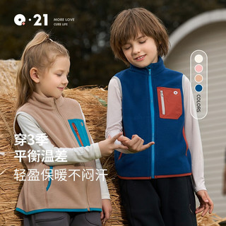 Q21儿童轻暖马甲男女童宝宝保暖抗静电上衣背心中大童装外穿秋季 豆蔻粉 90cm