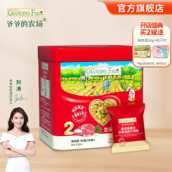 爷爷的农场 芝麻海苔牛肉酥50g（送惯性玩具车）