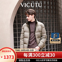 威可多（VICUTU）商务羽绒服冬季男防寒保暖黑色短款羽绒外套VBS99472942 卡其色 165/88B