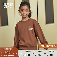 Reebok锐步大童经典复古美拉德休闲圆领套头卫衣 23FRM35KGR4 130/60